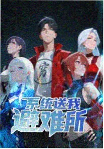 深夜动画《零点来信》海报